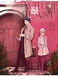Beast Brown: Un Análisis Comparativo de sus Mejores Obras Literarias